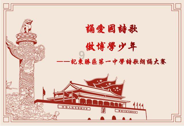 贵州印江:土家金豆腐